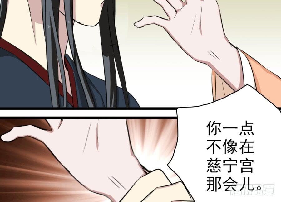 第34话&middot;我现在就能带你走(1/2)-第36话