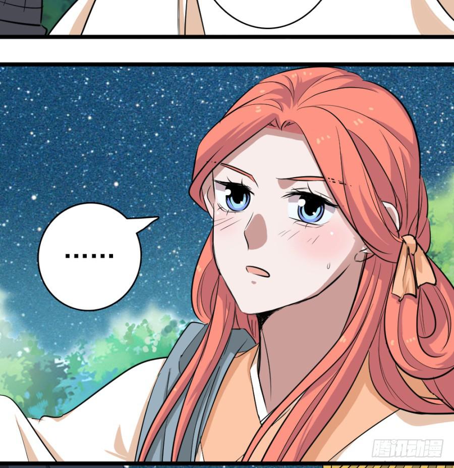 第34话&middot;我现在就能带你走(1/2)-第36话