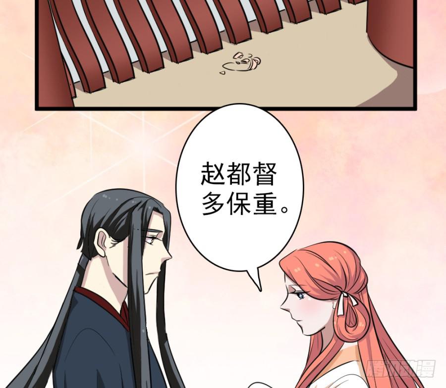 第34话&middot;我现在就能带你走(1/2)-第36话