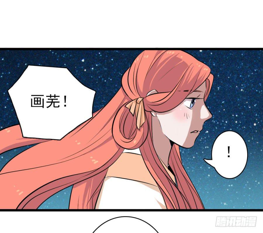 第34话&middot;我现在就能带你走(1/2)-第36话