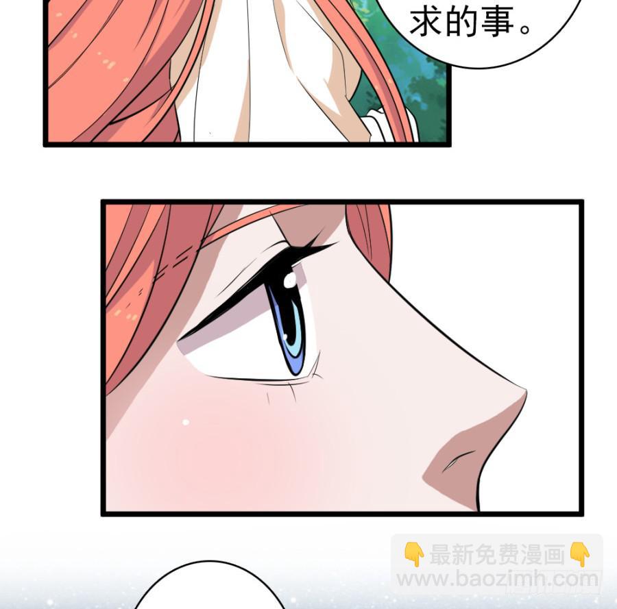 第34话&middot;我现在就能带你走(1/2)-第36话