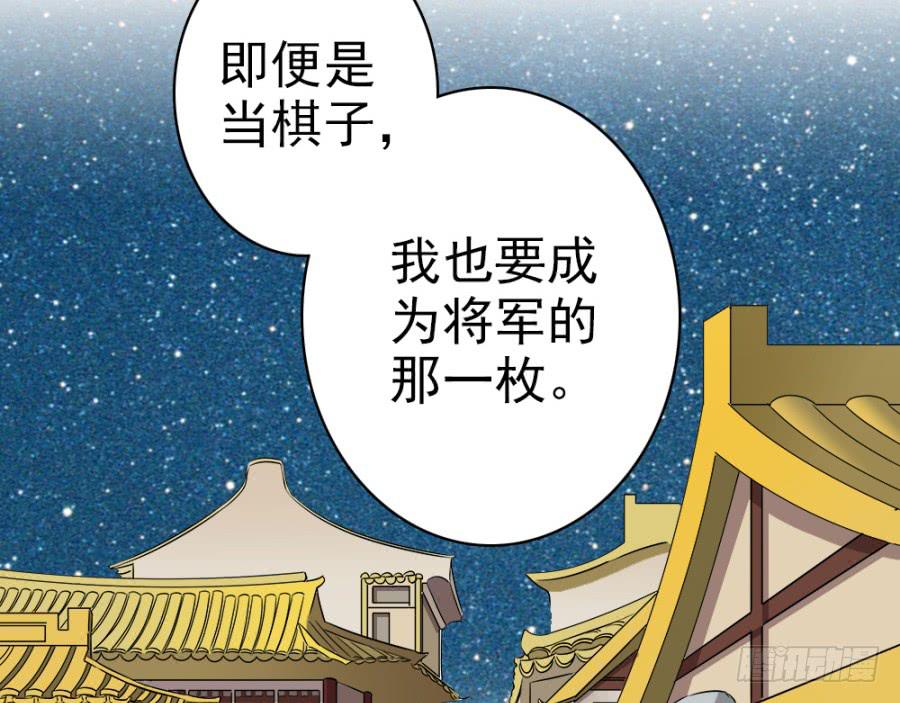 第34话&middot;我现在就能带你走(1/2)-第36话