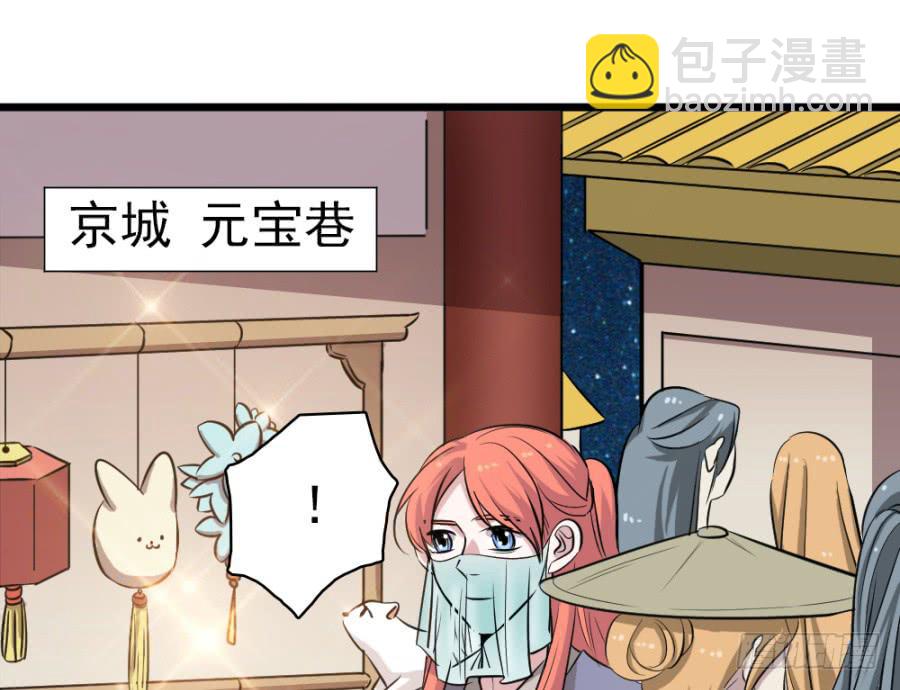 第34话&middot;我现在就能带你走(1/2)-第36话