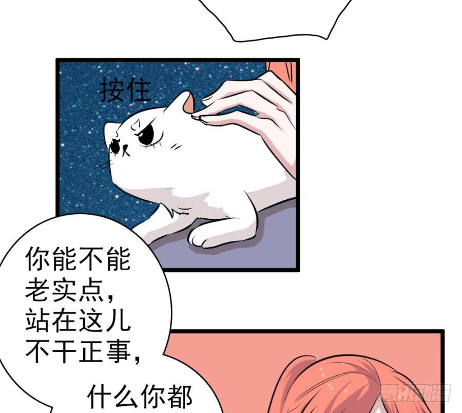 第34话&middot;我现在就能带你走(1/2)-第36话