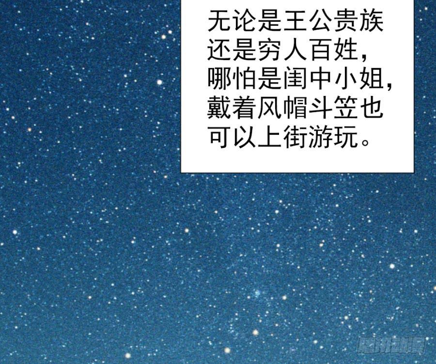 第34话&middot;我现在就能带你走(1/2)-第36话