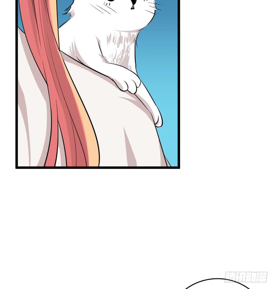 第35话&middot;了缘法师(1/2)-第38话