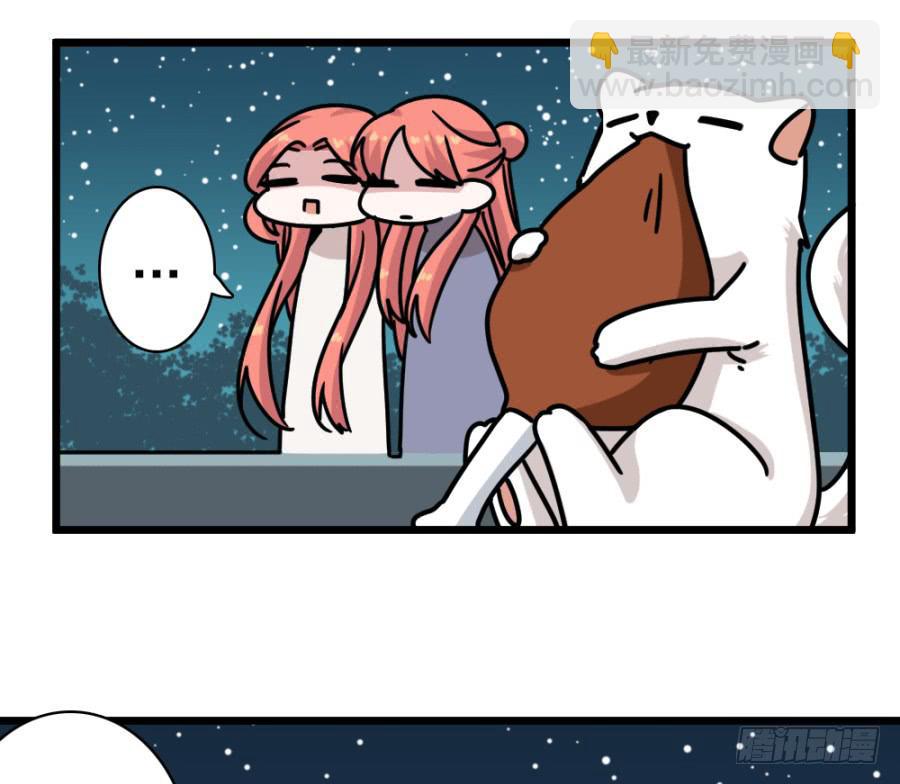 第35话&middot;了缘法师(1/2)-第38话