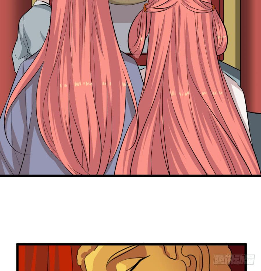 第35话&middot;了缘法师(1/2)-第38话