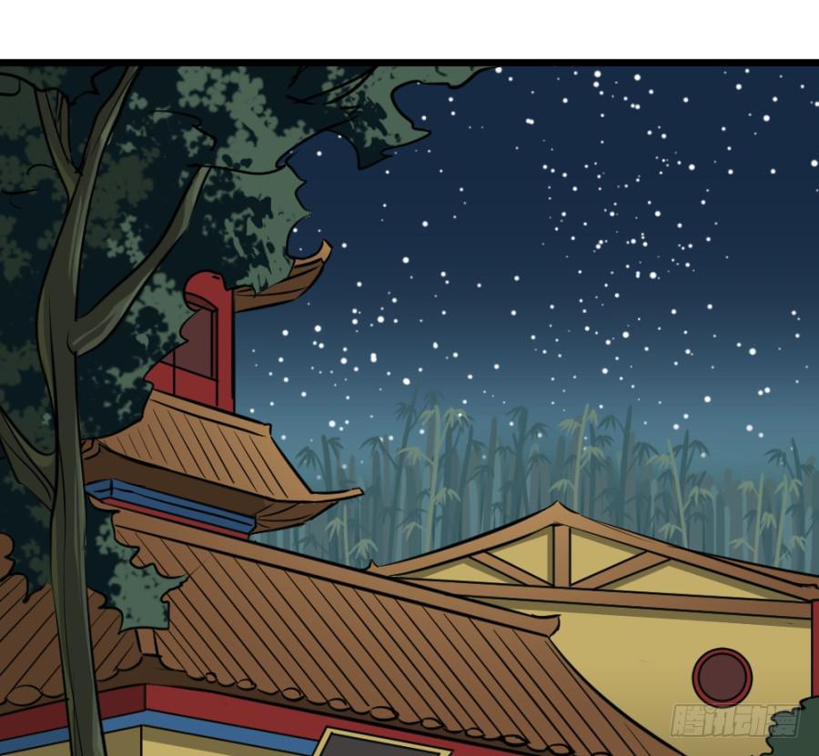 第35话&middot;了缘法师(1/2)-第38话