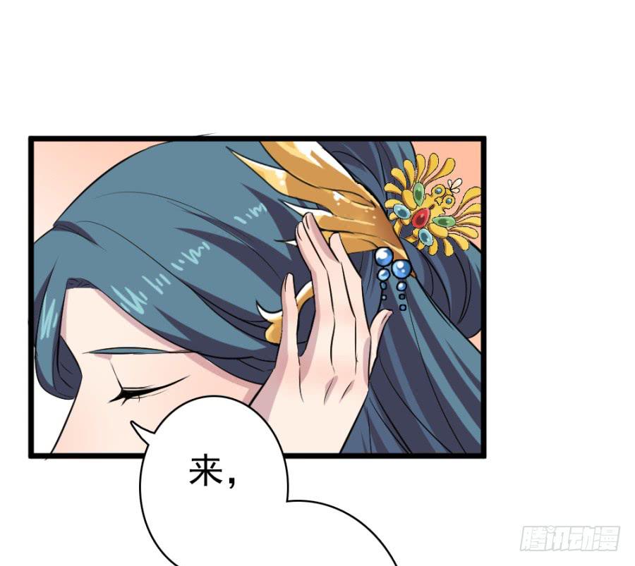 第35话&middot;了缘法师(1/2)-第38话