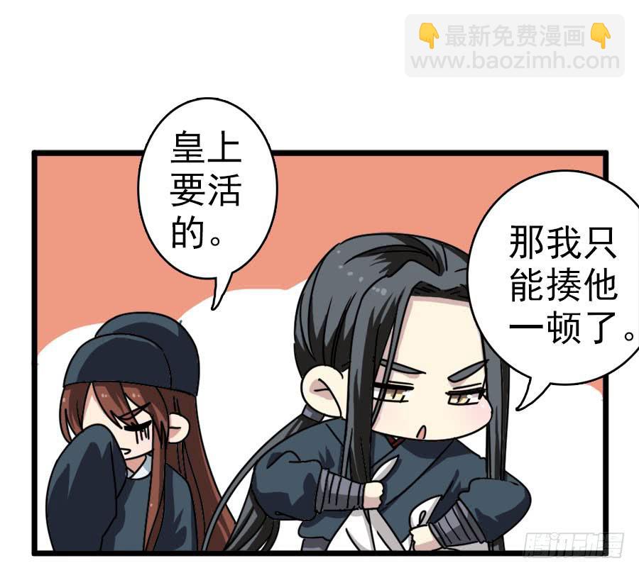 第37话&middot;噩耗传来(1/2)-第40话