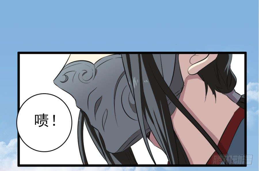 第37话&middot;噩耗传来(1/2)-第40话