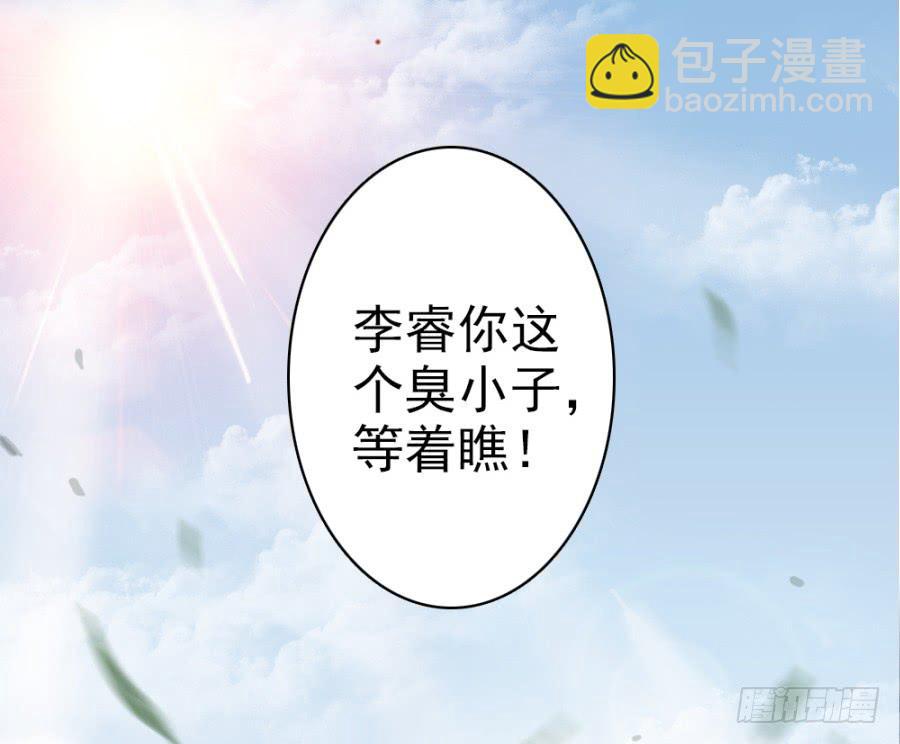 第37话&middot;噩耗传来(1/2)-第40话