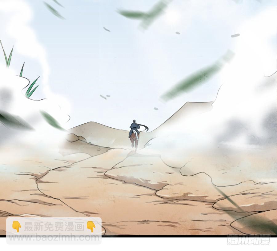 第37话&middot;噩耗传来(1/2)-第40话