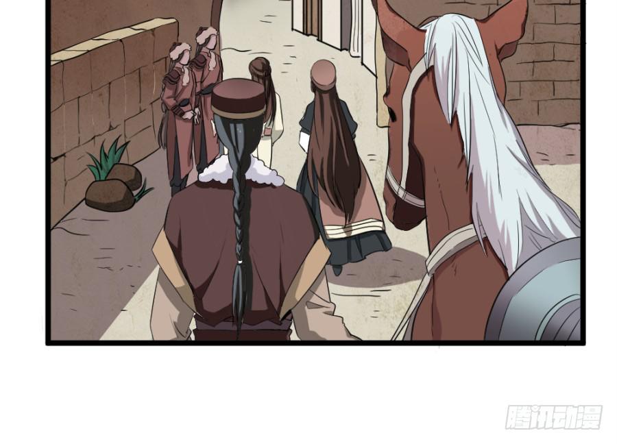 第37话&middot;噩耗传来(1/2)-第40话