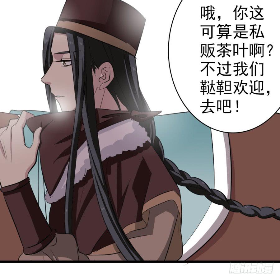 第37话&middot;噩耗传来(1/2)-第40话