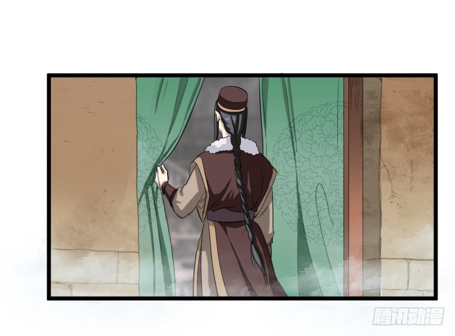 第37话&middot;噩耗传来(1/2)-第40话