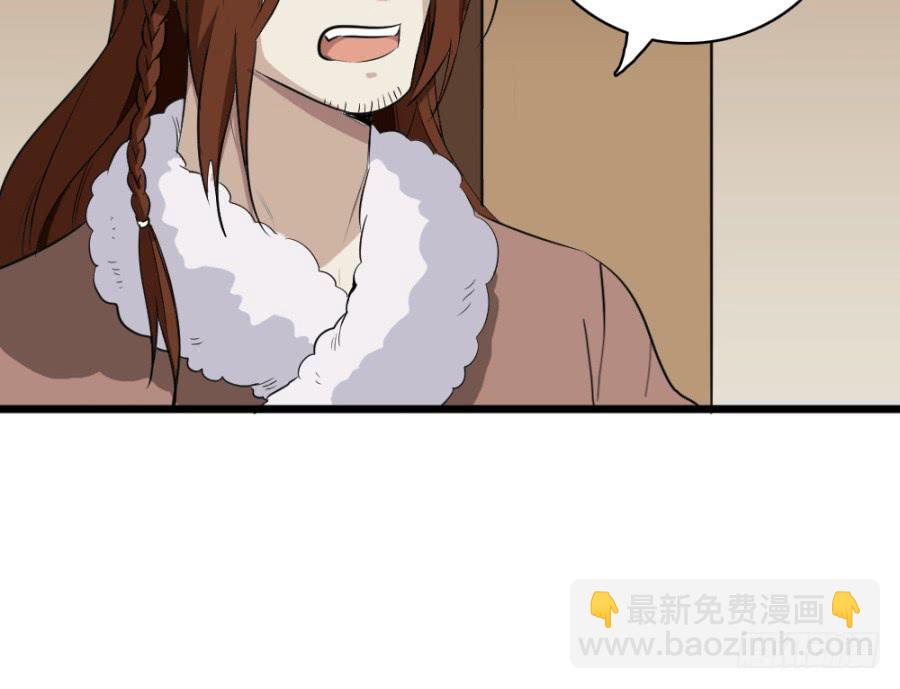 第37话&middot;噩耗传来(1/2)-第40话