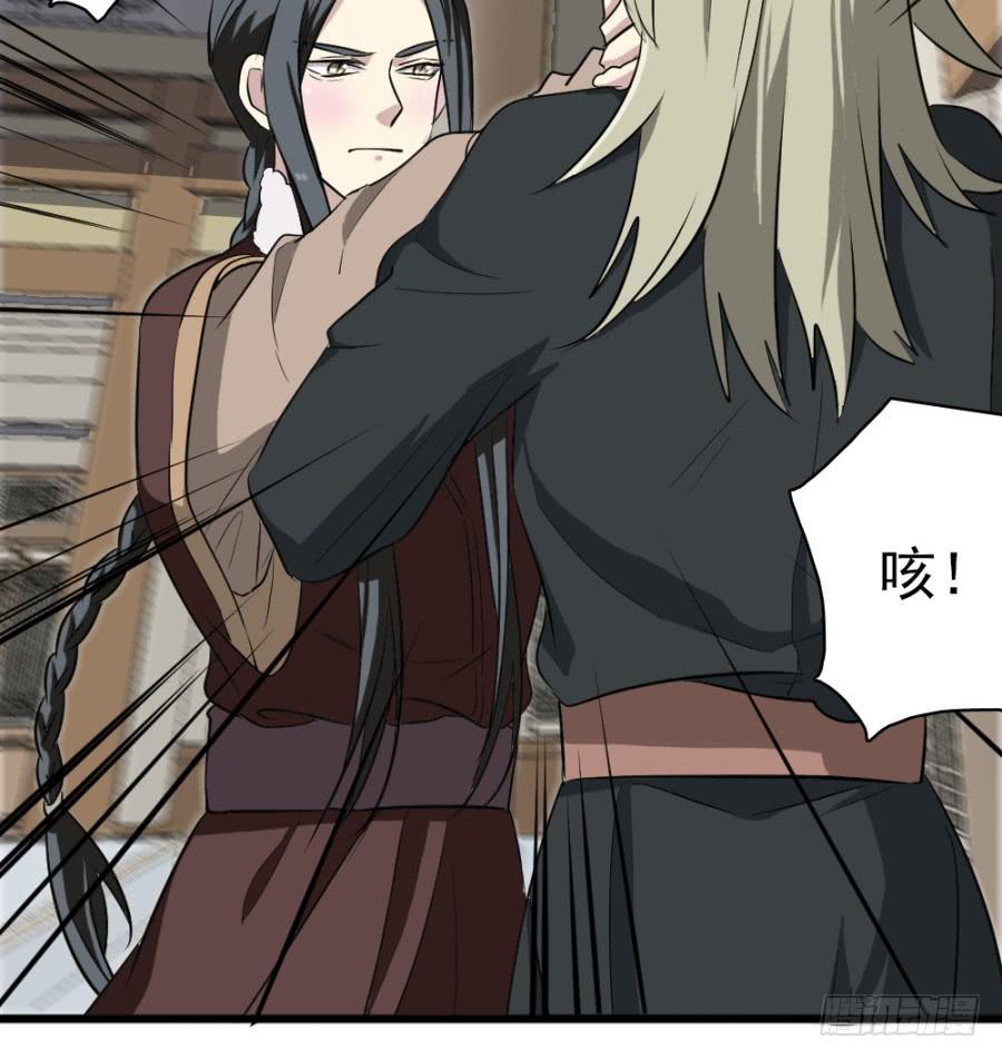 第37话&middot;噩耗传来(1/2)-第40话