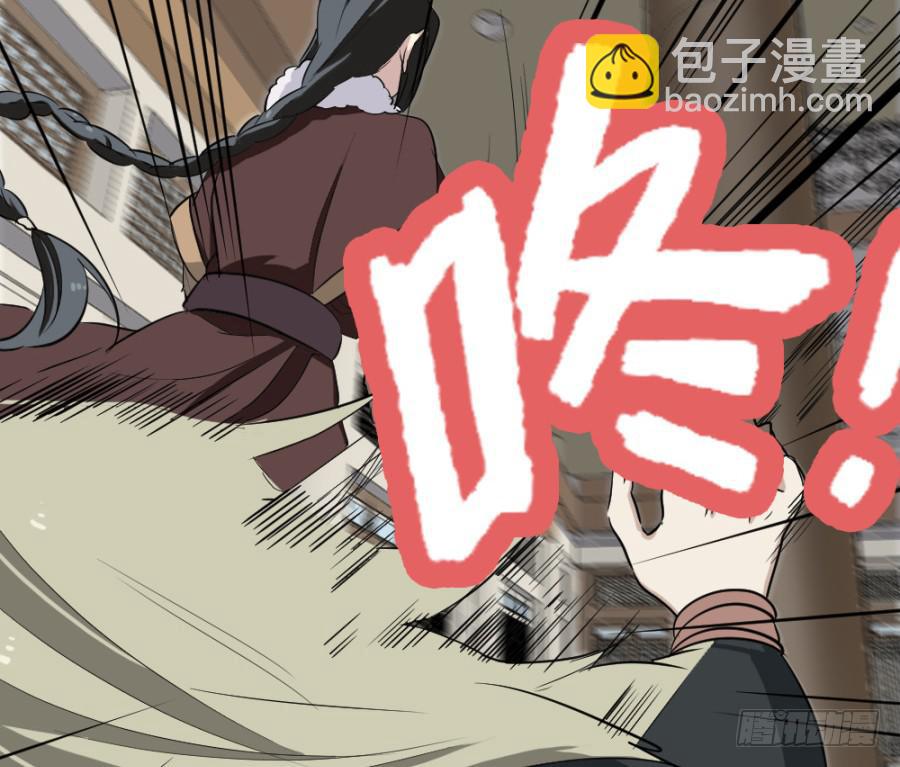 第37话&middot;噩耗传来(1/2)-第40话