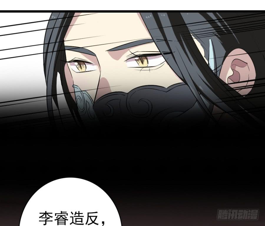 第37话&middot;噩耗传来(1/2)-第40话