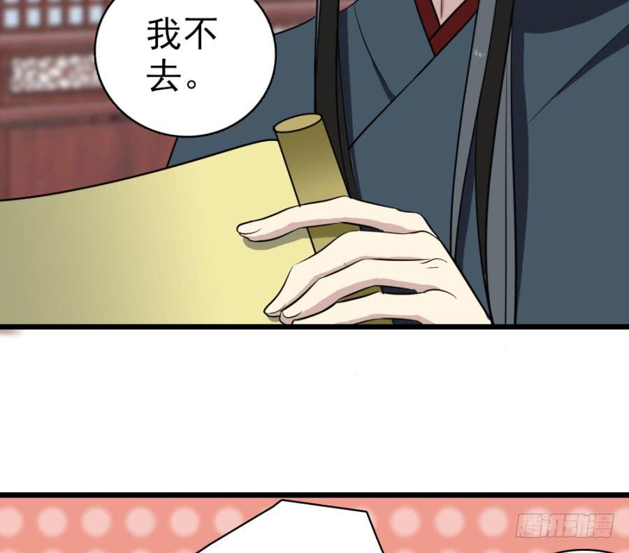 第37话&middot;噩耗传来(1/2)-第40话