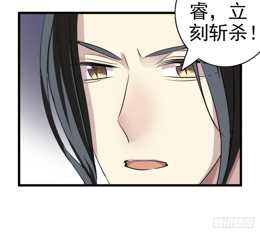 第37话&middot;噩耗传来(1/2)-第40话