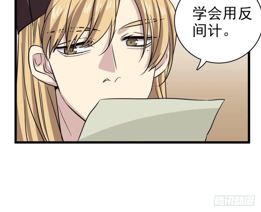 第39话&middot;斗嘴(1/2)-第42话