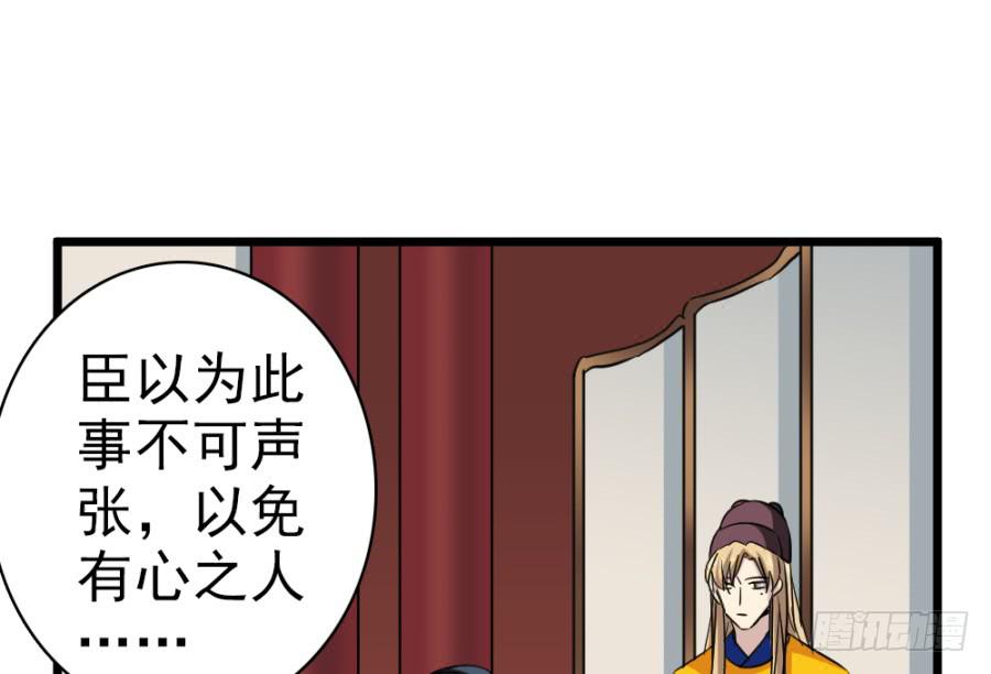 第39话&middot;斗嘴(1/2)-第42话