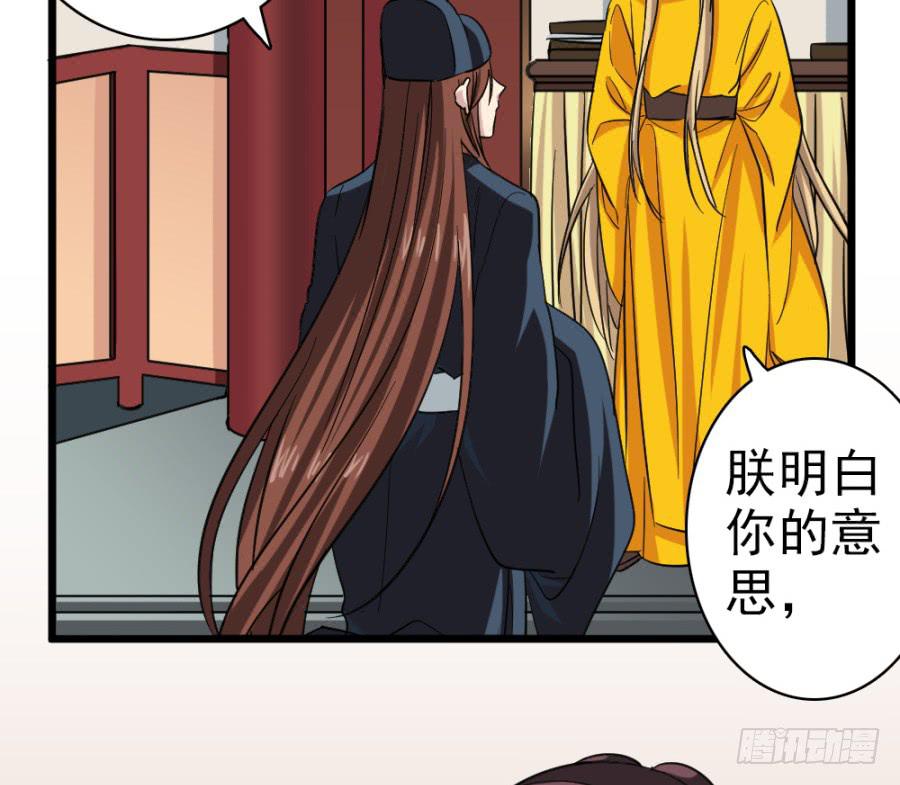 第39话&middot;斗嘴(1/2)-第42话