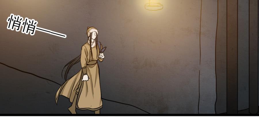 第39话&middot;斗嘴(1/2)-第42话