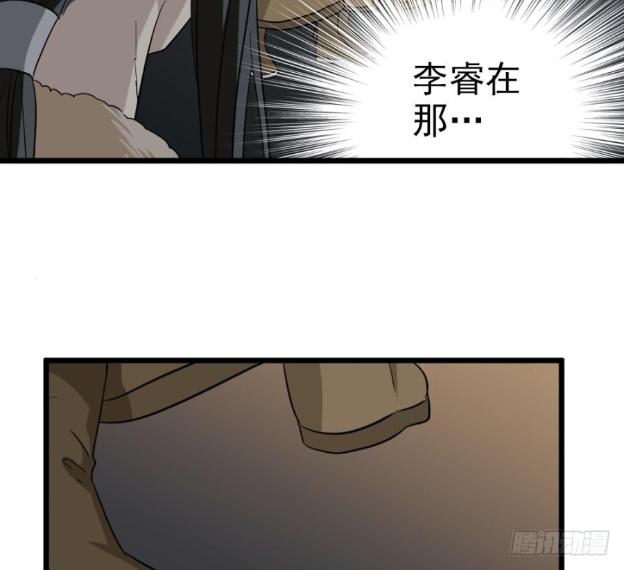 第39话&middot;斗嘴(1/2)-第42话