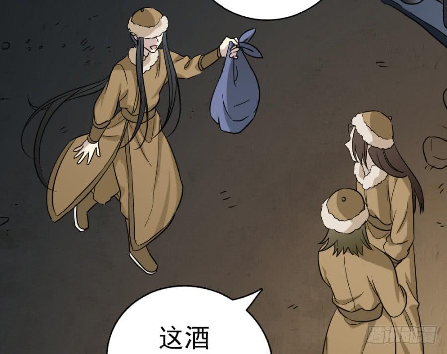 第39话&middot;斗嘴(1/2)-第42话