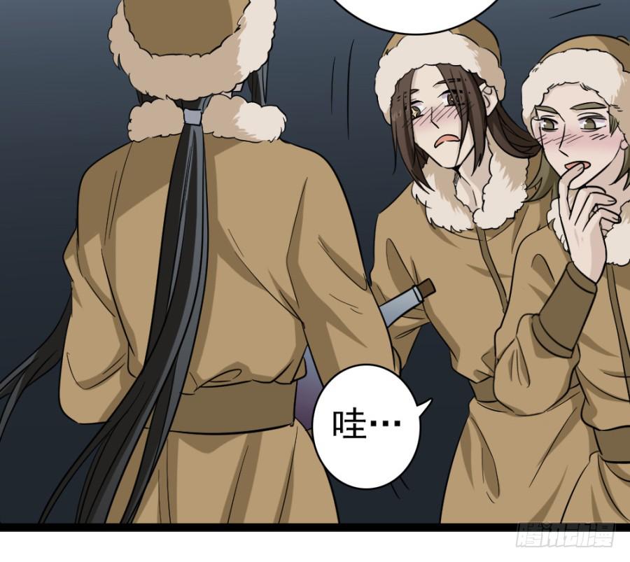 第39话&middot;斗嘴(1/2)-第42话