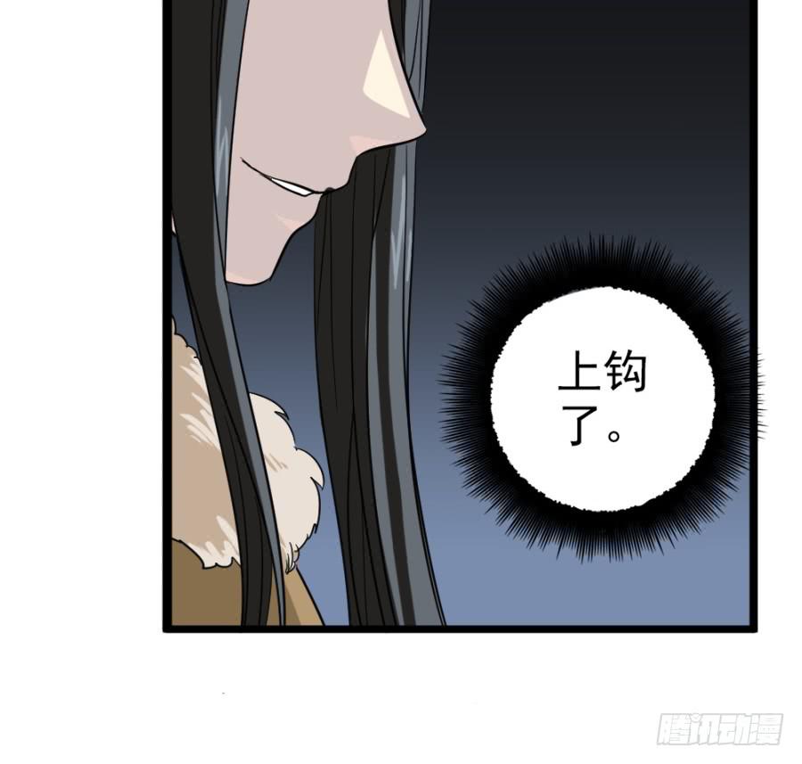 第39话&middot;斗嘴(1/2)-第42话