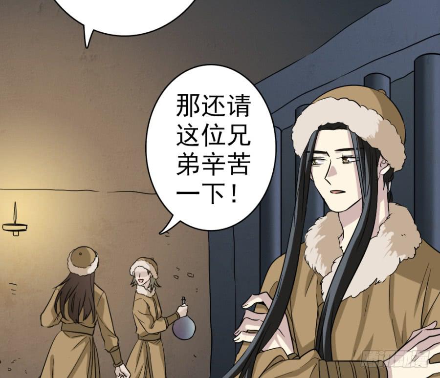 第39话&middot;斗嘴(1/2)-第42话