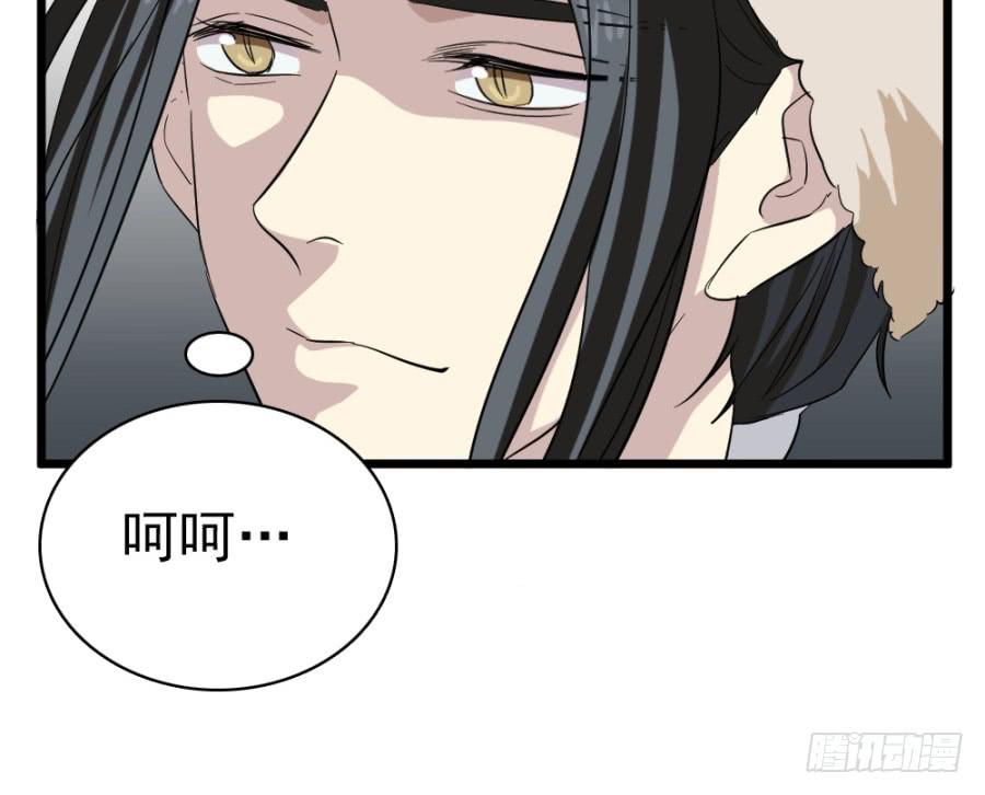 第39话&middot;斗嘴(1/2)-第42话