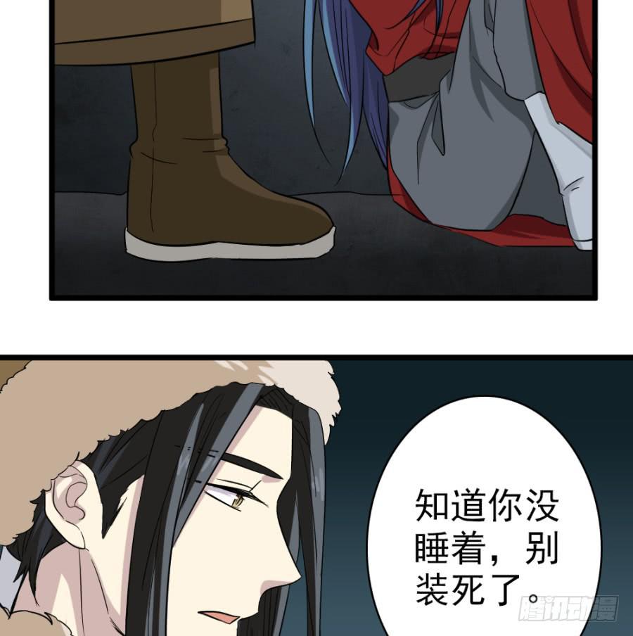 第39话&middot;斗嘴(1/2)-第42话