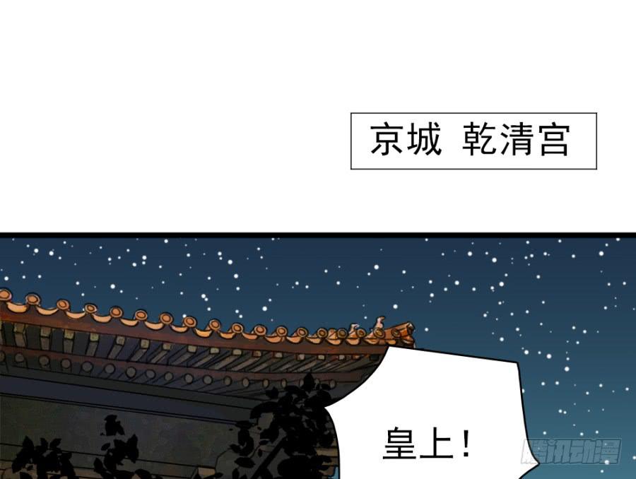 第39话&middot;斗嘴(1/2)-第42话