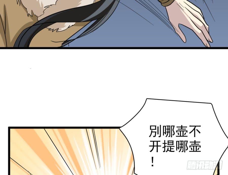 第39话&middot;斗嘴(1/2)-第42话