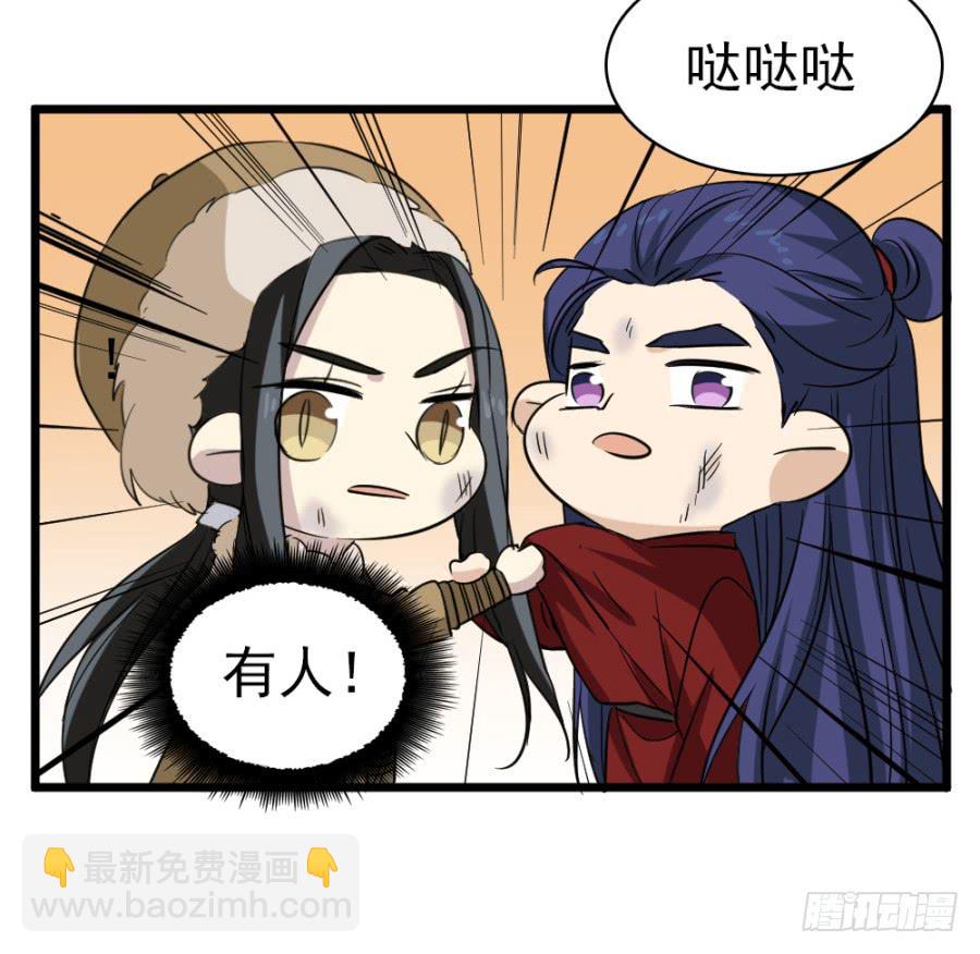 第39话&middot;斗嘴(1/2)-第42话