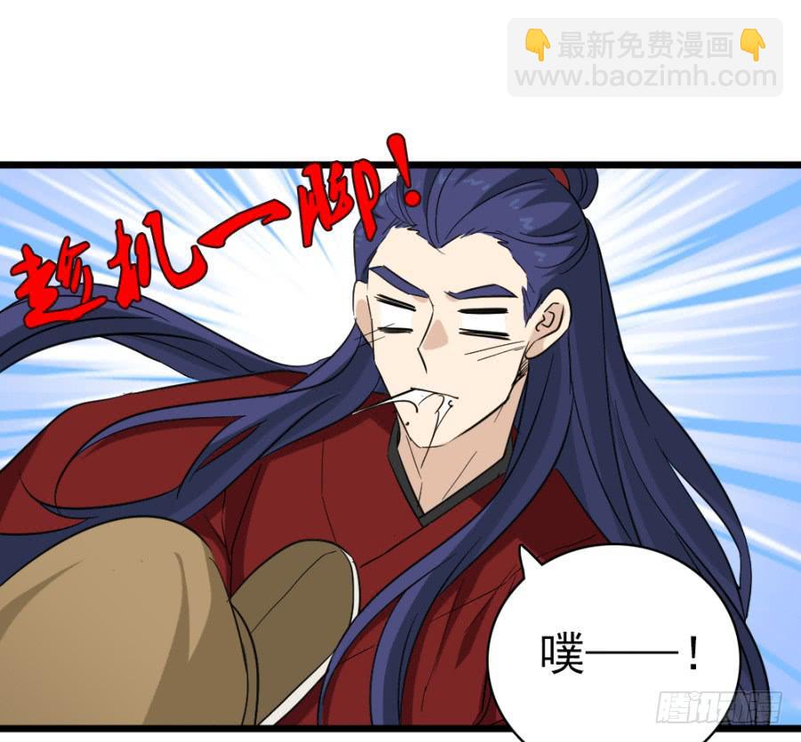 第39话&middot;斗嘴(1/2)-第42话