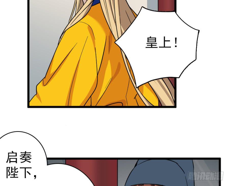 第39话&middot;斗嘴(1/2)-第42话