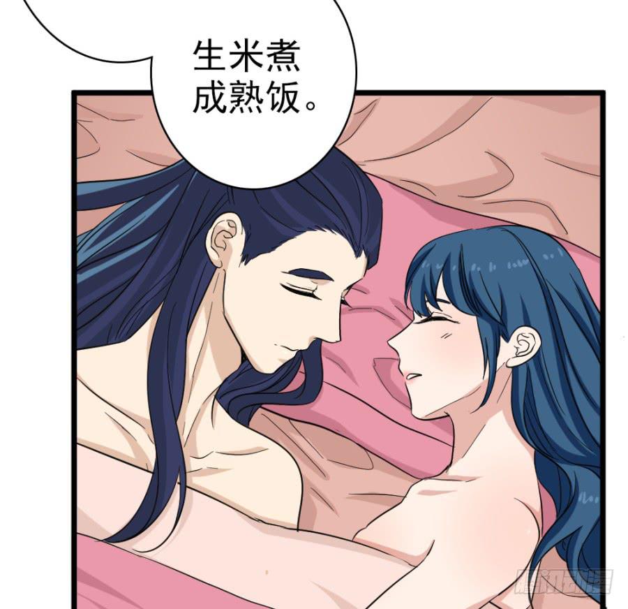 第41话&middot;合欢散(1/2)-第44话