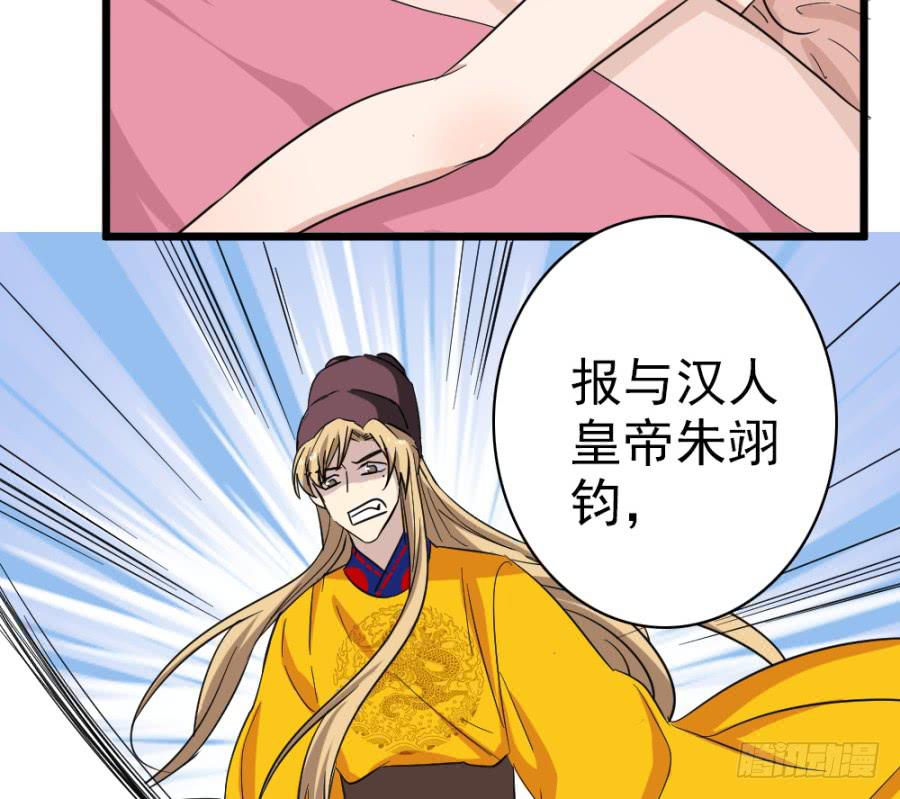 第41话&middot;合欢散(1/2)-第44话