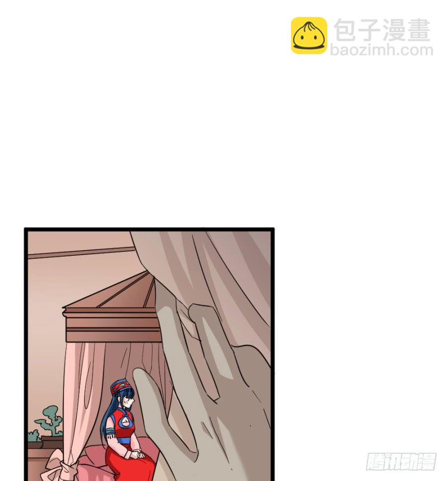 第41话&middot;合欢散(1/2)-第44话