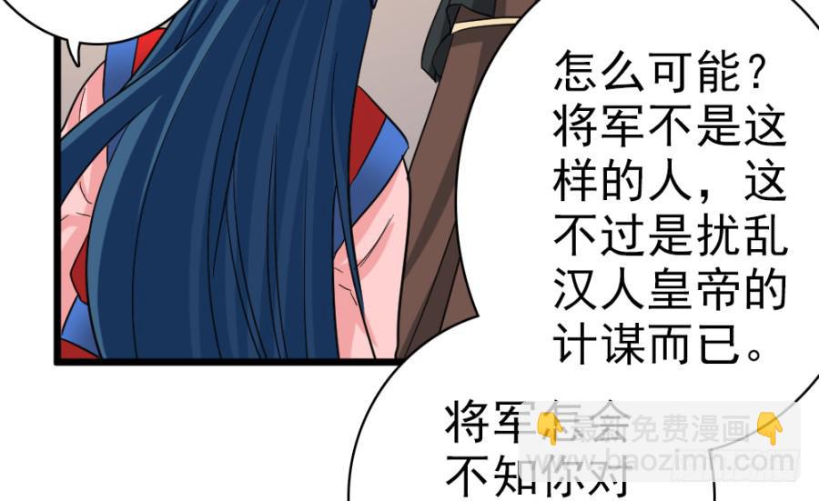 第41话&middot;合欢散(1/2)-第44话