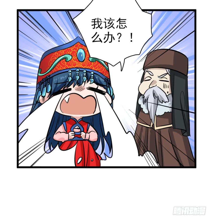 第41话&middot;合欢散(1/2)-第44话