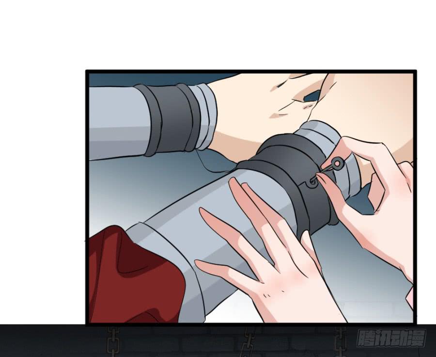 第41话&middot;合欢散(1/2)-第44话