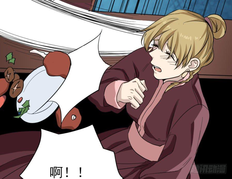 第41话&middot;合欢散(1/2)-第44话